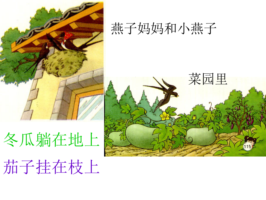 一次比一次有进步(修改).ppt_第1页