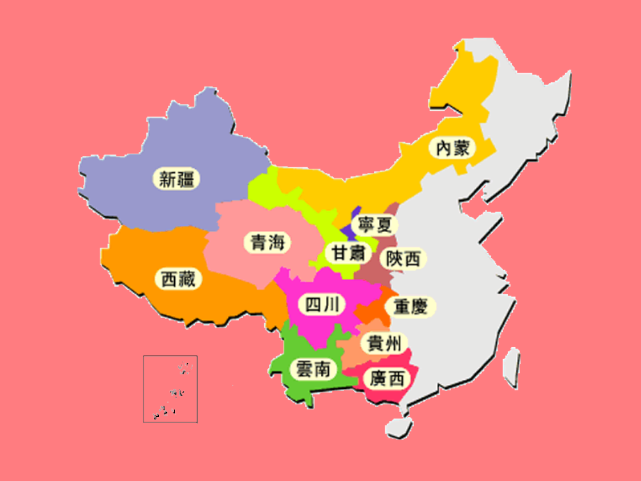 湘教版四年级上册音乐《藏族的歌》——《我的家乡日喀则》教学课件.ppt_第2页