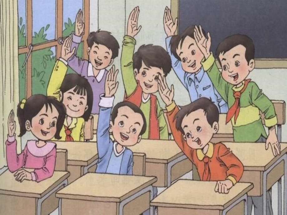 可贵的沉默__下载课件.ppt_第2页