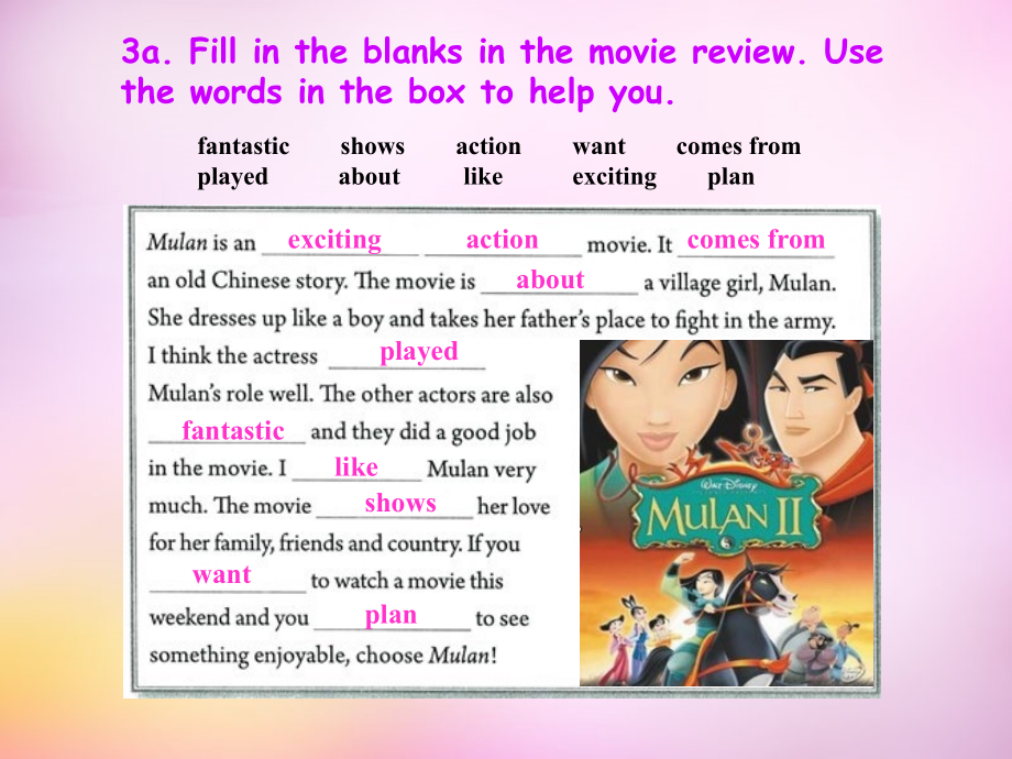 八年级英语上册 Unit 5 Do you want to watch a game show section B(3a self check)课件 (新版)人教新目标版 课件.ppt_第2页