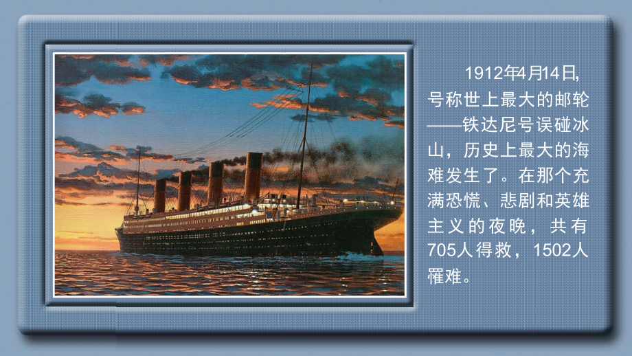 责任比其它更重要.ppt_第2页