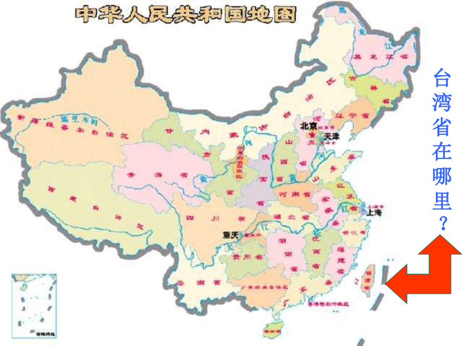 看雪-课件.ppt_第2页