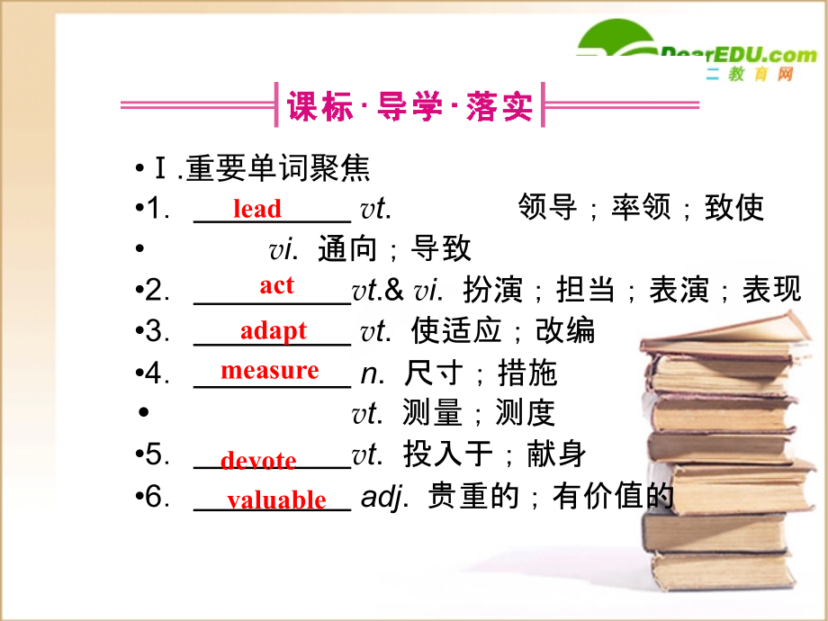 高三一轮(全国版)英语(全国卷2专用)：高一 Units10(课件) 课件.ppt_第2页