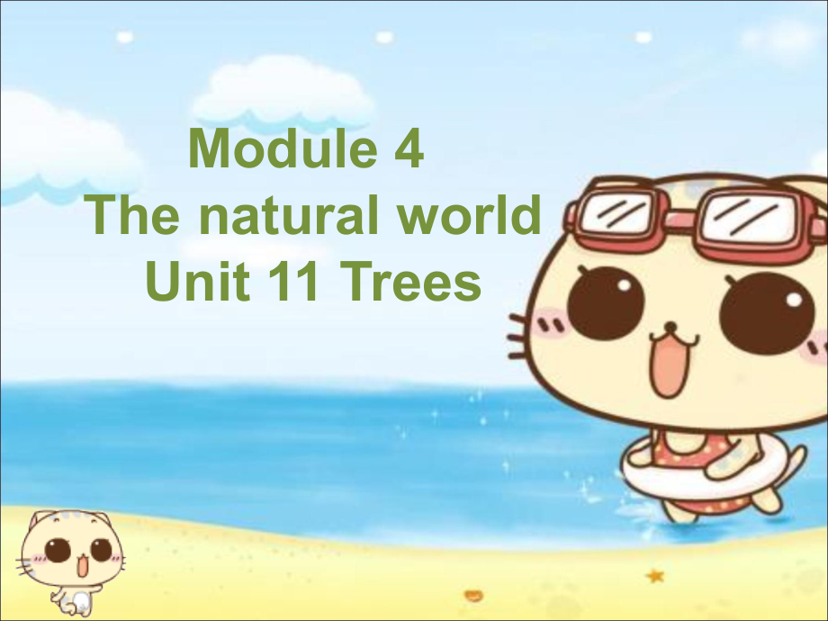 Module-4-Unit-11-Trees.ppt_第1页