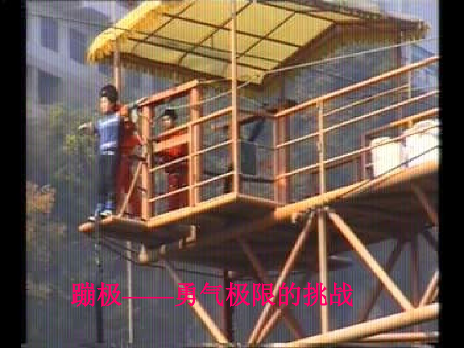 高考数学考点专项复习课件58-数列推理-新人教A版.ppt_第1页