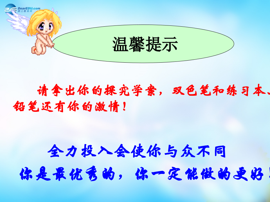 高中数学 134函数值域课件 新人教A版必修3 课件.ppt_第1页