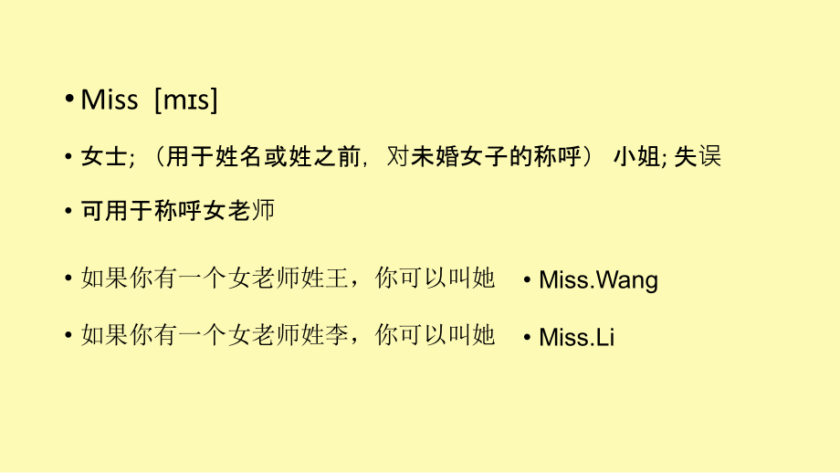 新概念英语starterAunit.ppt_第1页