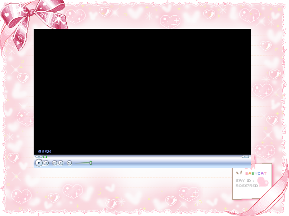 I’mgoingtoplaybasketball.ppt_第2页