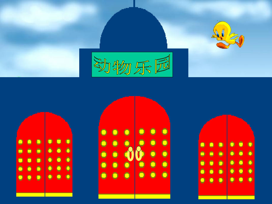 课题分类（C案）.ppt_第2页