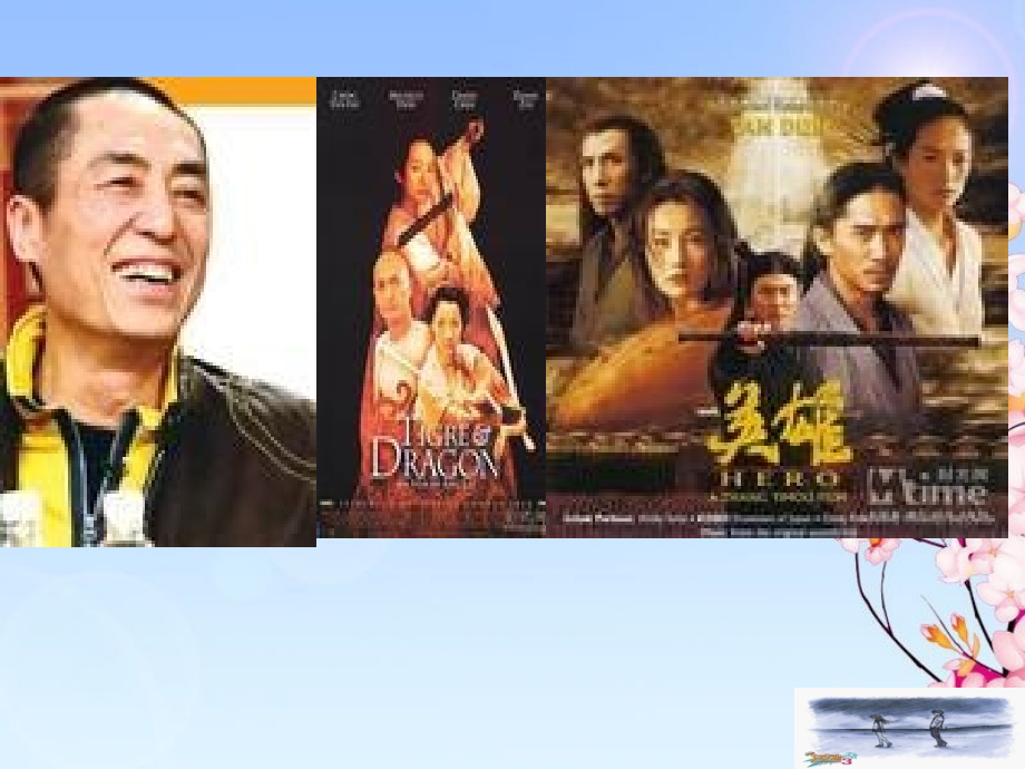 课件TurandotinBeijing.ppt_第2页