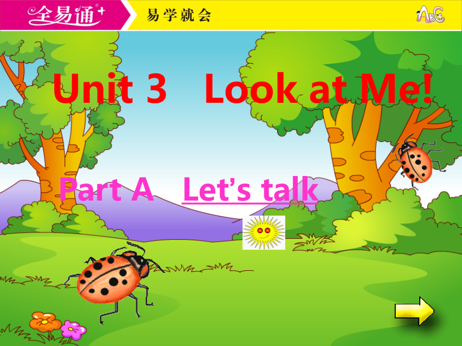 英语-人教PEP三上-课件--Unit-3-Part-A.ppt_第1页
