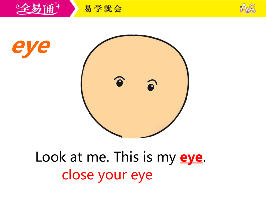 英语-人教PEP三上-课件--Unit-3-Part-A.ppt_第2页