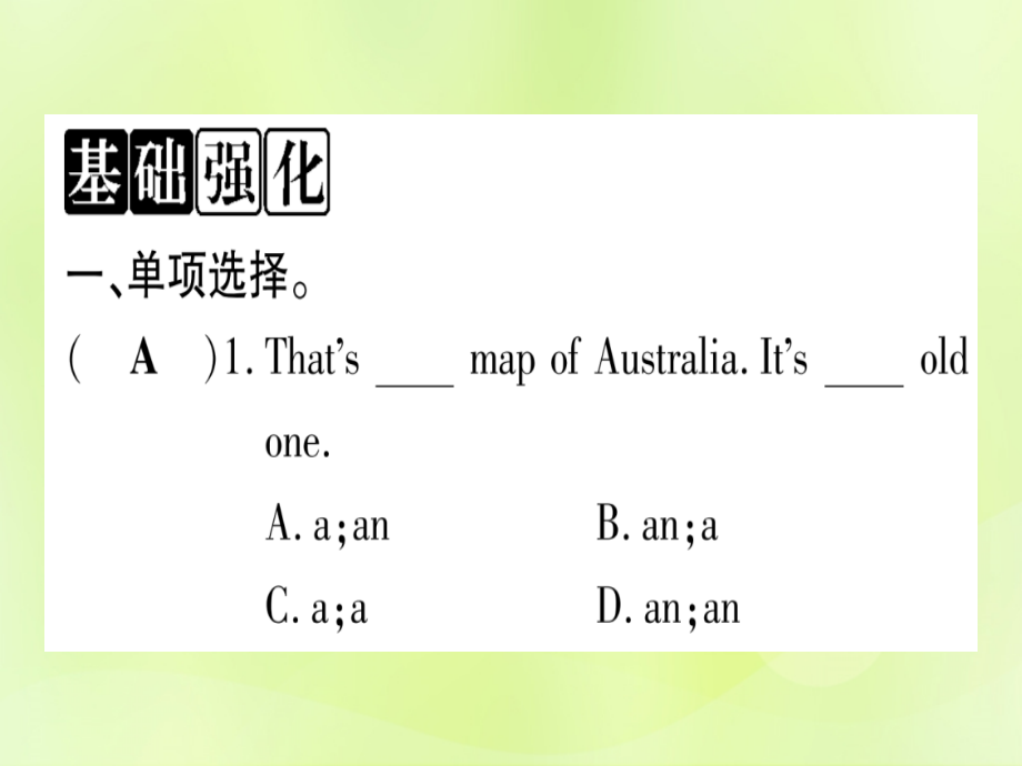 七年级英语上册 Unit 8 Countries around the World Lesson 47 The U.K. and Australia课件 (新版)冀教版 课件.ppt_第2页