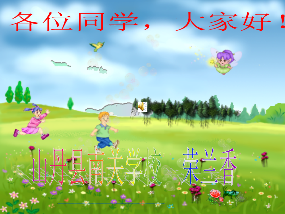 百分数应用（二）练习课件.ppt_第1页