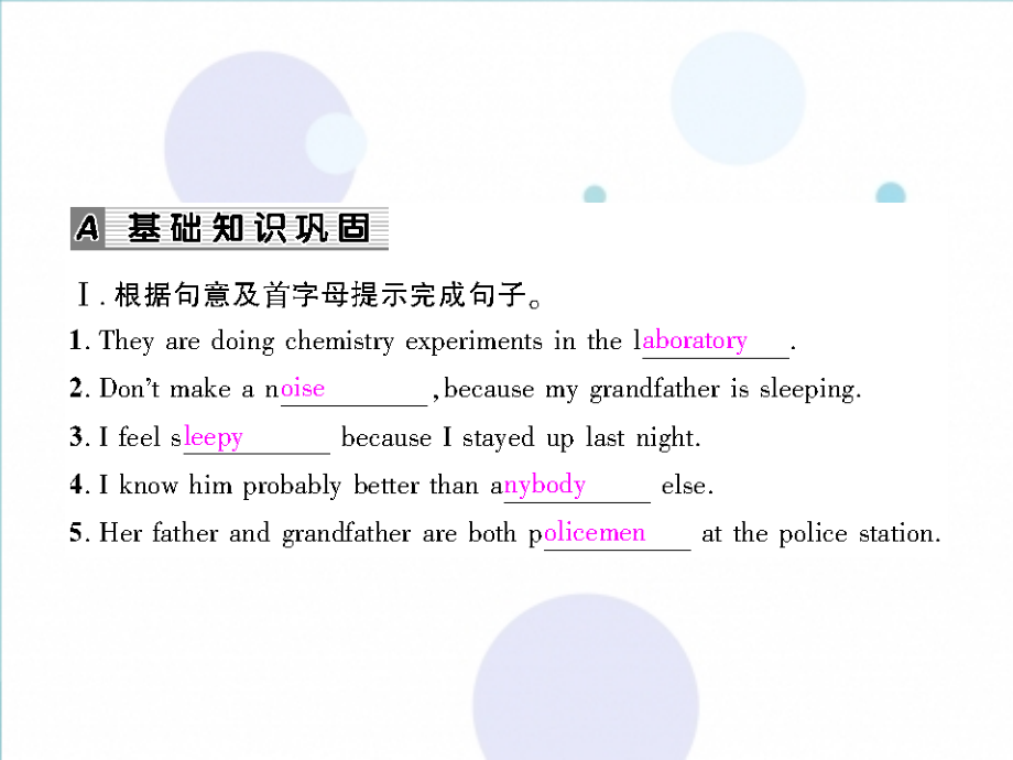 九年级英语全册 Unit 8 It must belong to Carla(第2课时)Section A2(3a 4c)习题课件 (新版)人教新目标版 课件.ppt_第2页
