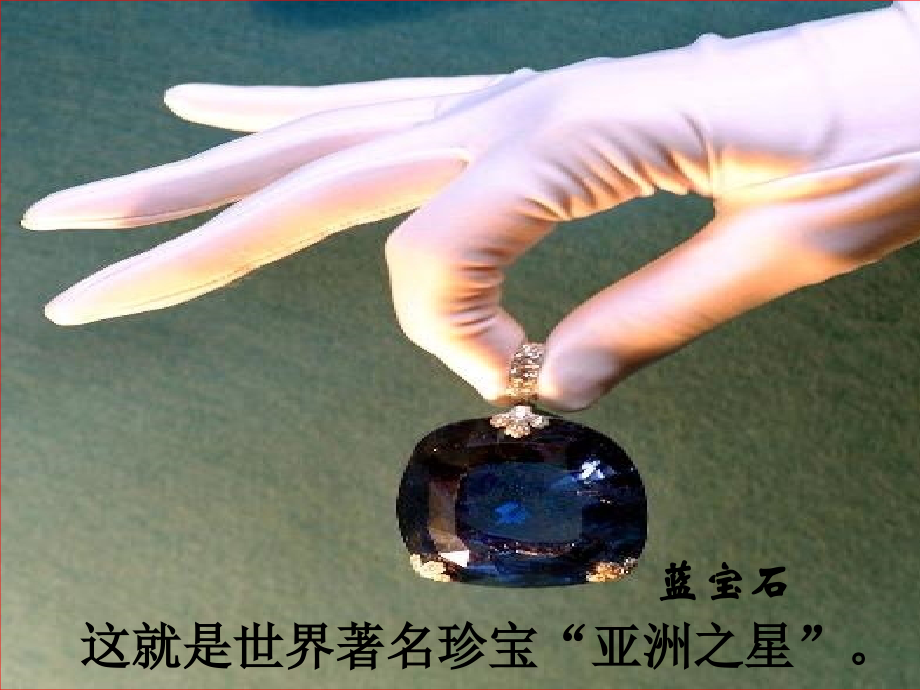 铝的重要化合物.ppt_第2页