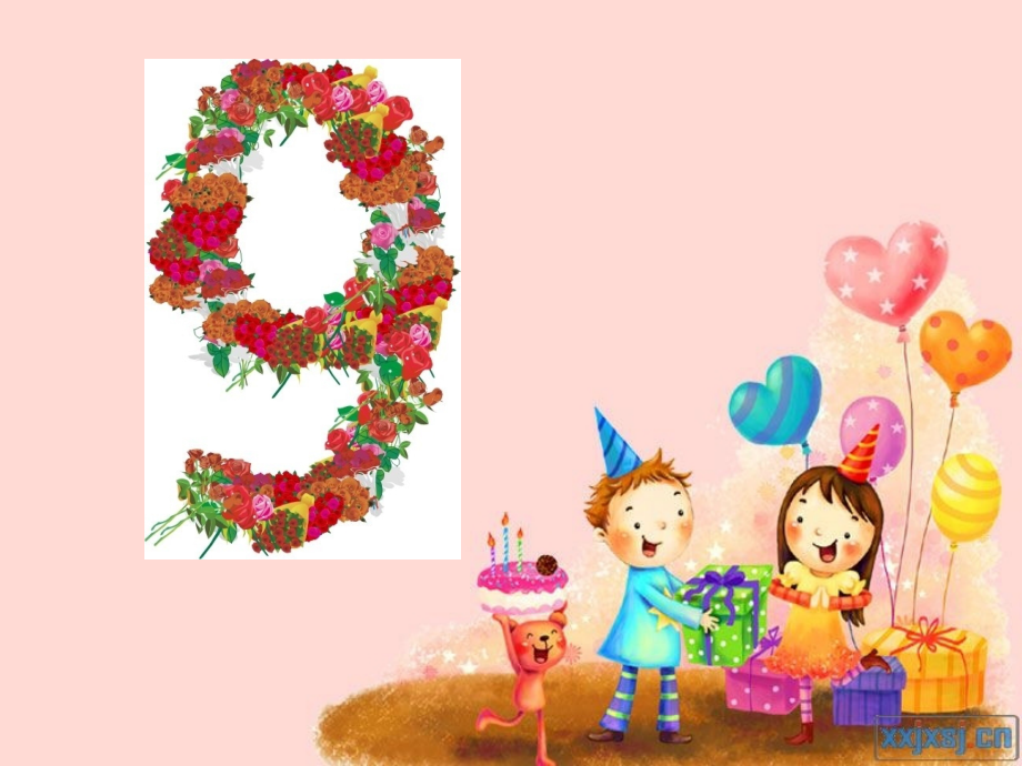 数字9的朋友.ppt_第2页