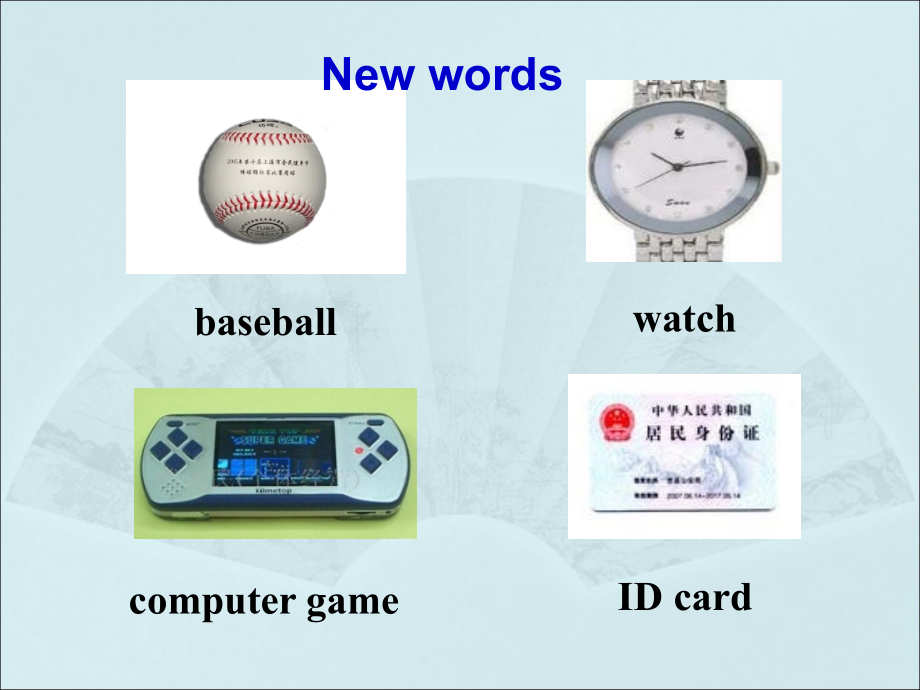 飞厦中学英语张丹梅.ppt_第2页