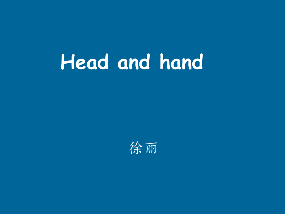 PEP三年级上册Lookatme.ppt_第1页