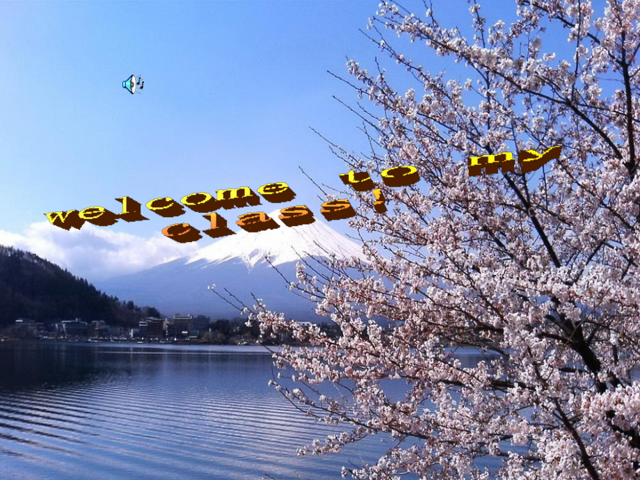begoingto表将来.ppt_第1页