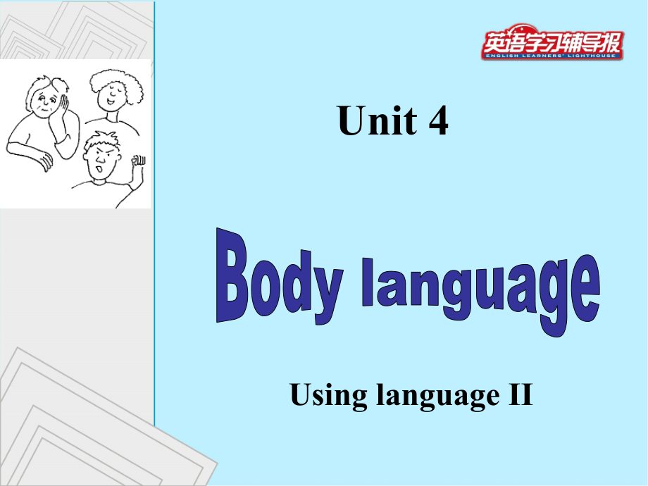 Listeningandspeaking.ppt_第2页