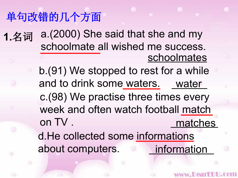 高三英语单句改错0 课件.ppt_第2页