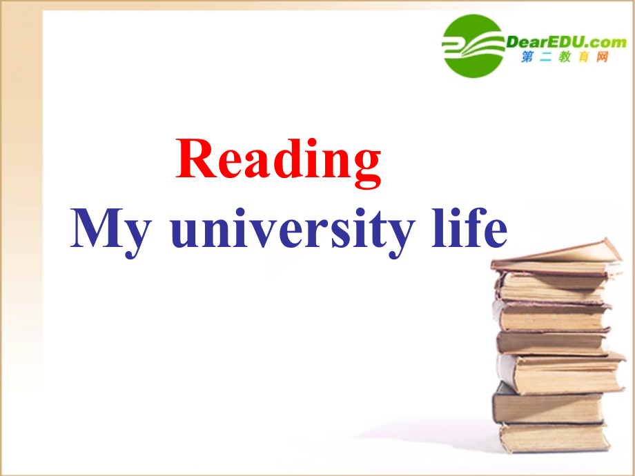 高三英语 Unit 4 reading课件2 牛津版选修11 课件.ppt_第1页