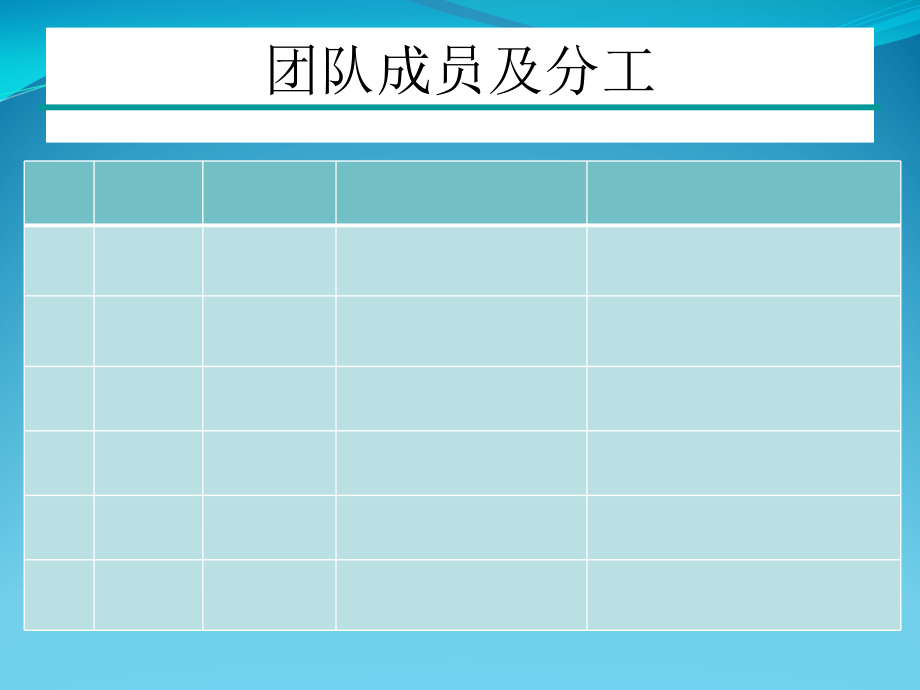 变电站建设项目.ppt_第2页