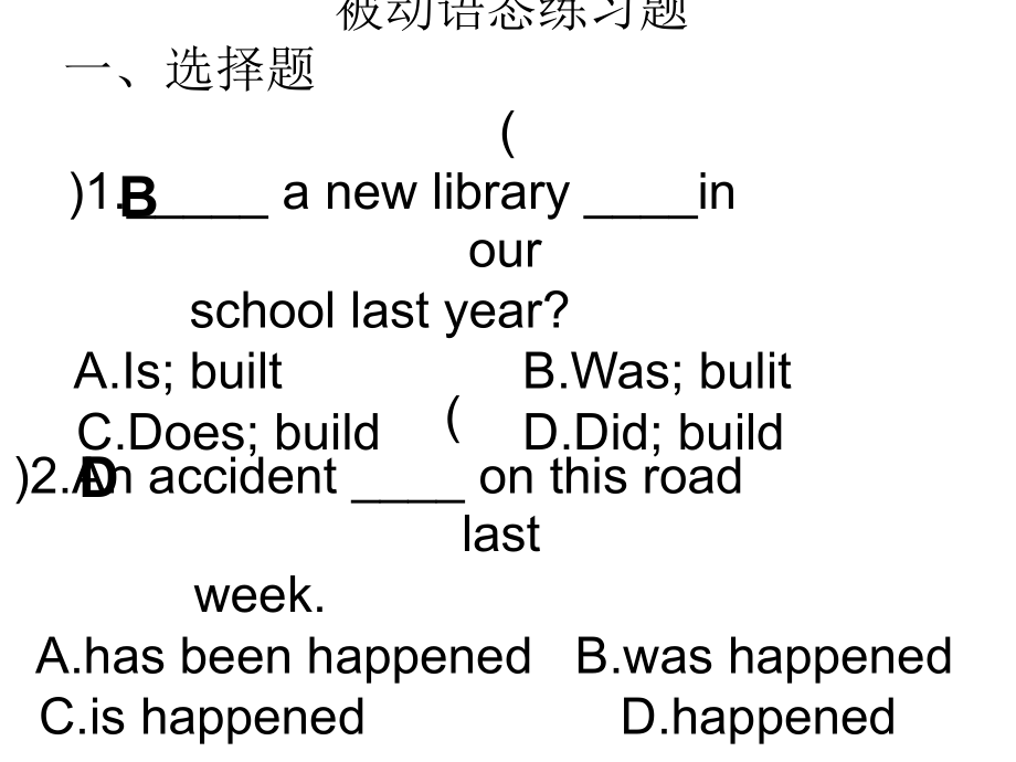 被动语态练习题.ppt_第1页