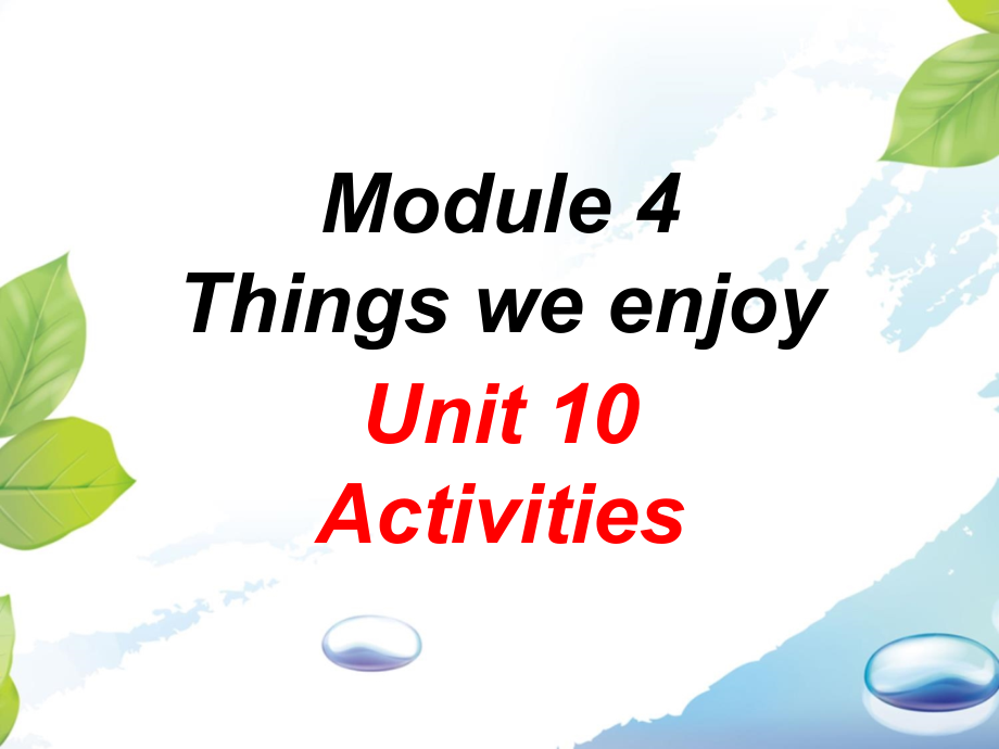 Module-4-Unit-10-Activities单词演练.ppt_第1页
