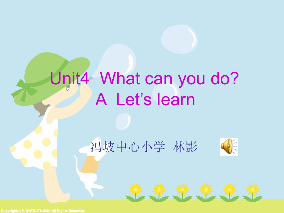 五年级英语上册第四单元.ppt_第1页