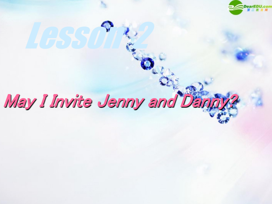 七年级英语下册 Lesson 2 May I Invite Jenny and Danny 课件 冀教版 课件.ppt_第1页