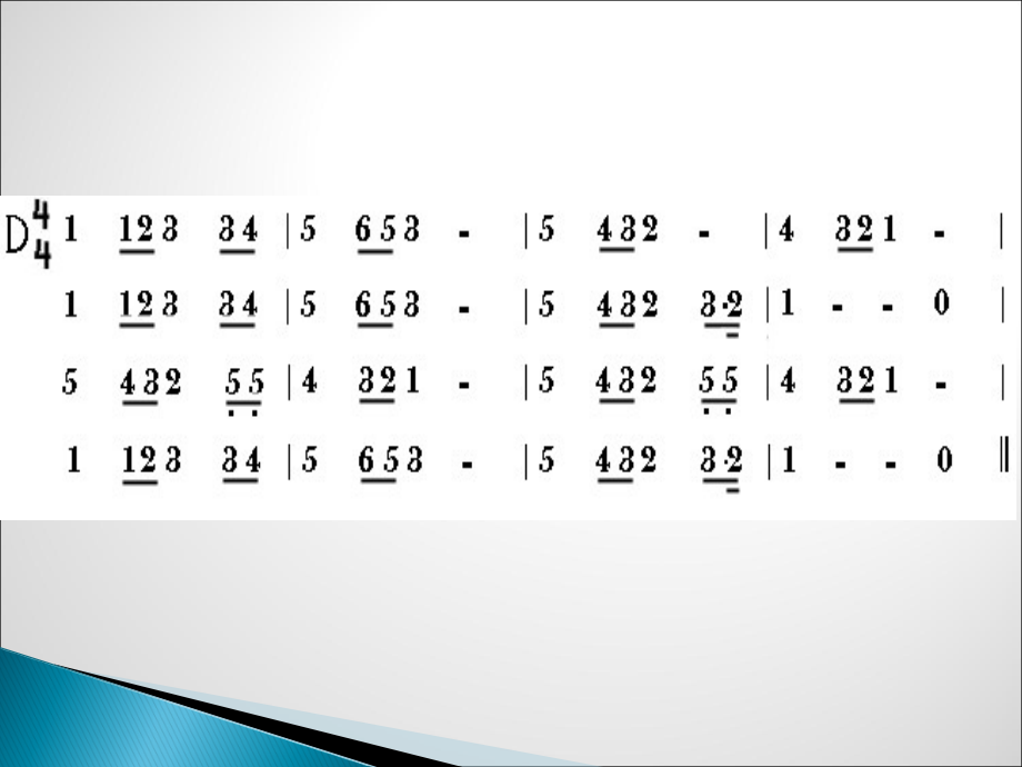 九年级青春放歌.ppt_第2页