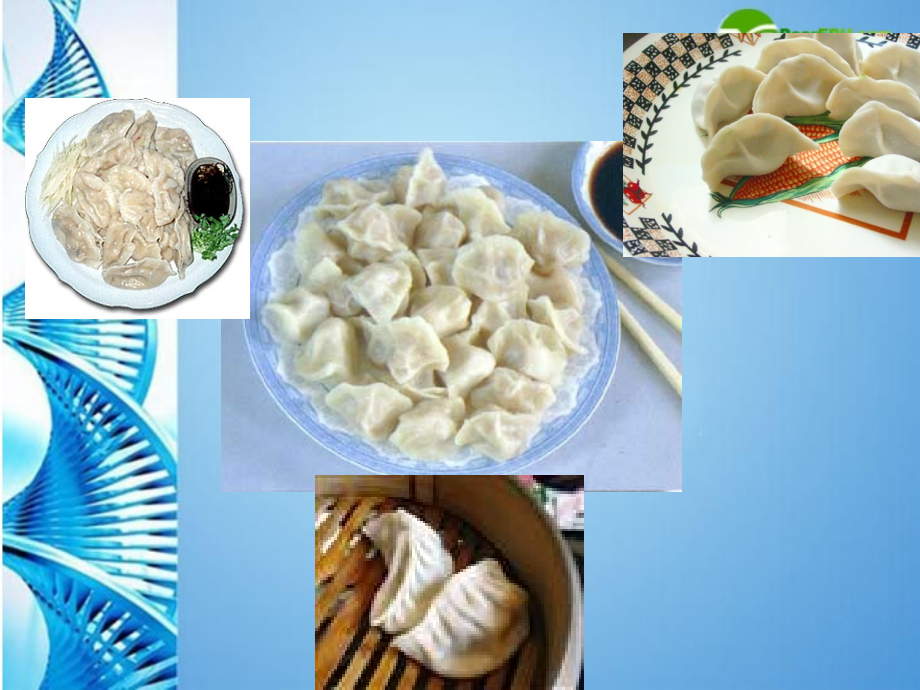 中考语文作文复习 薄皮大馅儿的饺子——如何把作文内容写具体课件.ppt_第1页