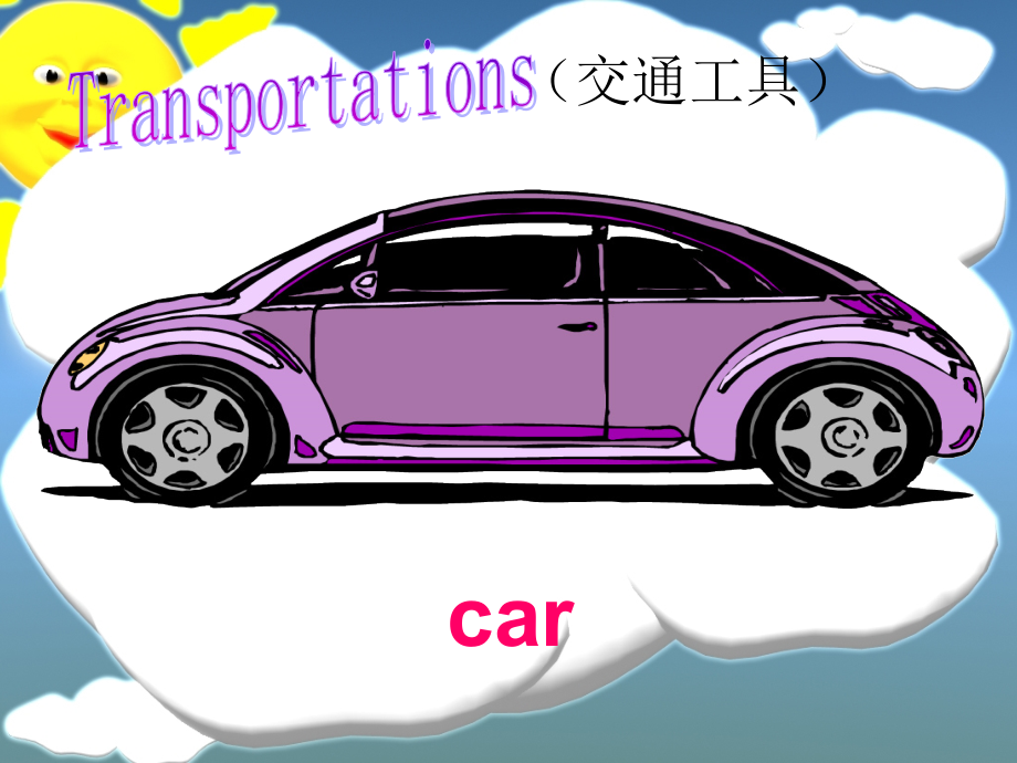UNIT-FIVE-HOW-DO-YOU-GO-TO-SCHOOL-Lesson-18-课件4.ppt_第2页