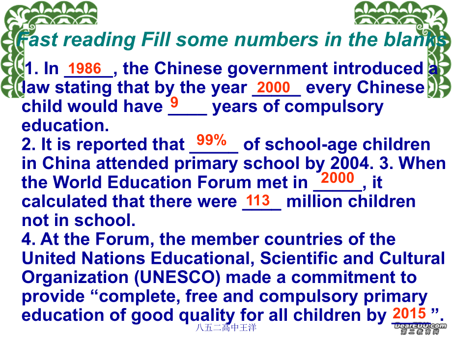 高三英语Unit12 Education 新课标 人教版 课件.ppt_第2页