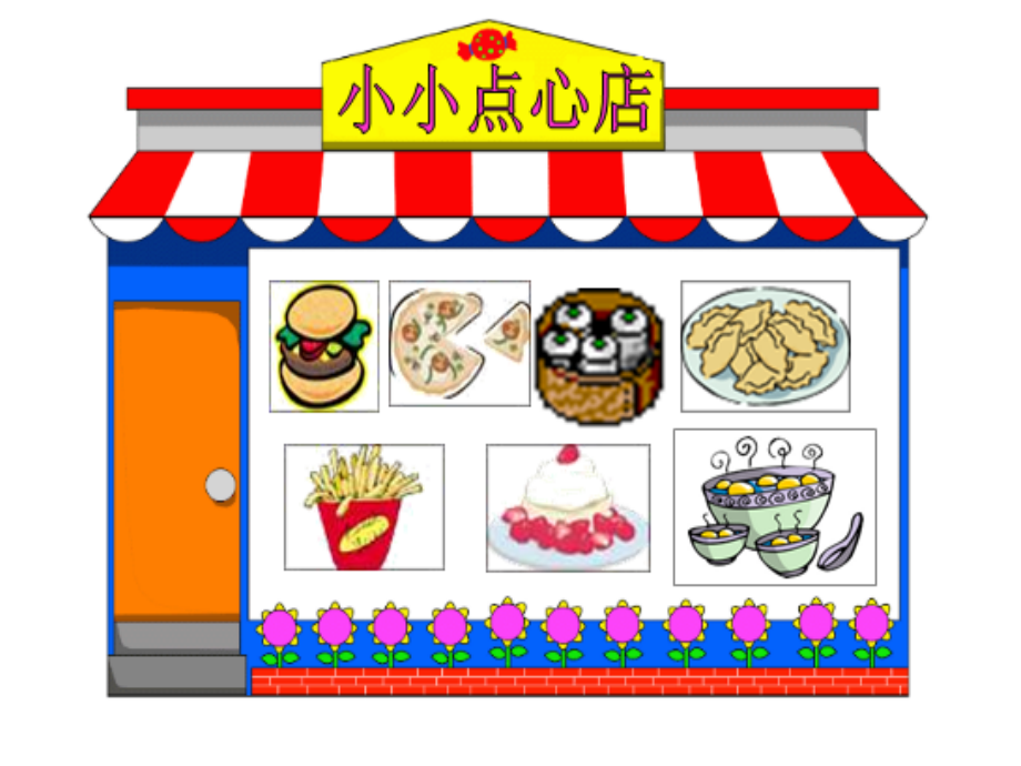 加倍与减半.ppt_第1页