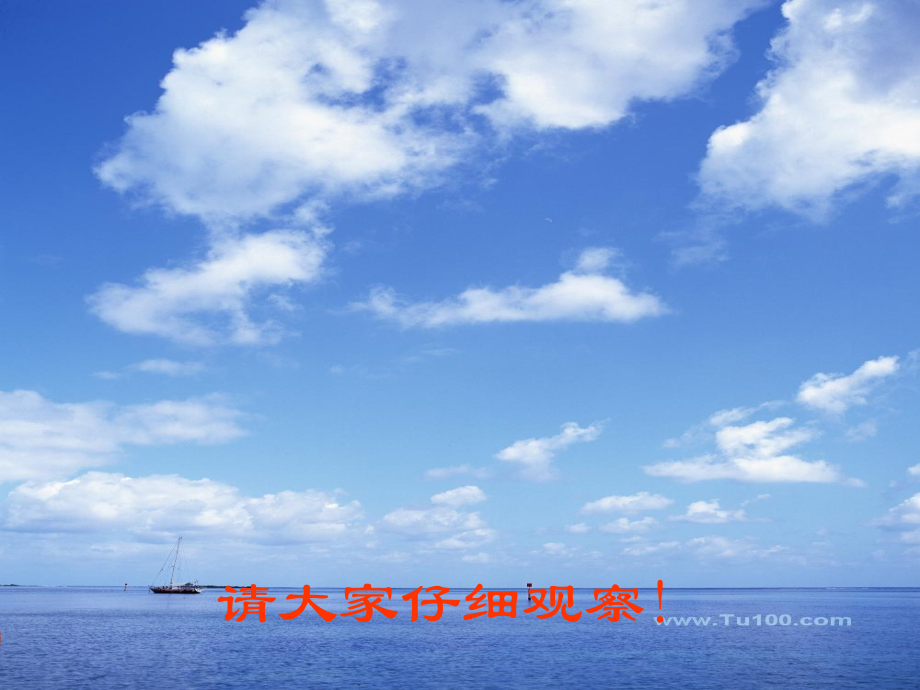 高中数学 222直线与圆的位置关系课件 苏教版必修3 课件.ppt_第2页