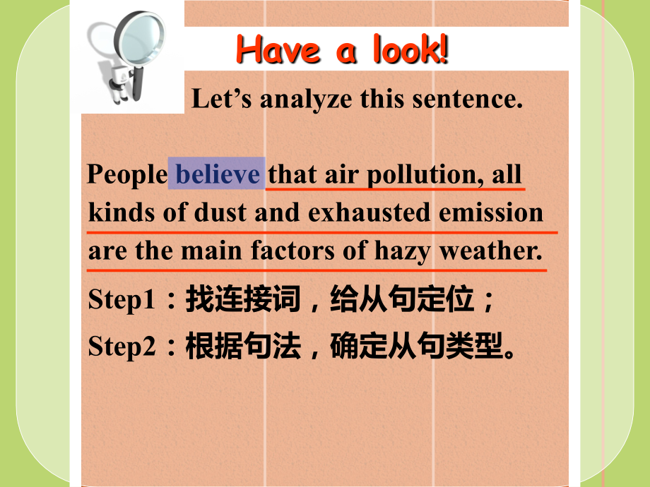 名词性从句运用.ppt_第2页
