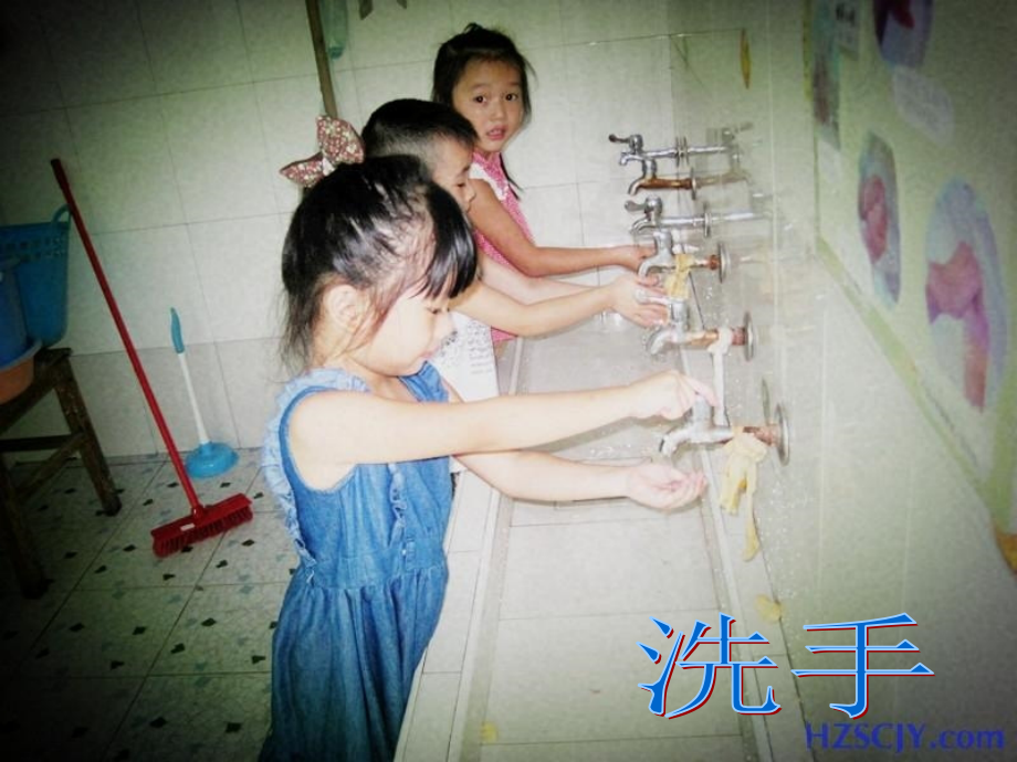 水为什么变脏了？.ppt_第2页