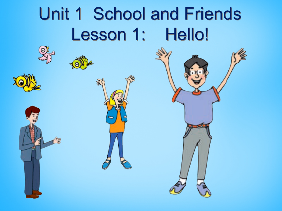 中学七年级英语上册 Unit 1 School and friends Lesson 1 Hello课件 (新版)冀教版 课件.ppt_第1页