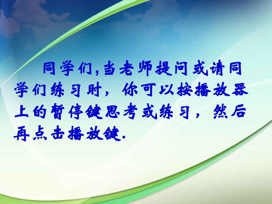 统计与概率重点高中课件.ppt_第1页