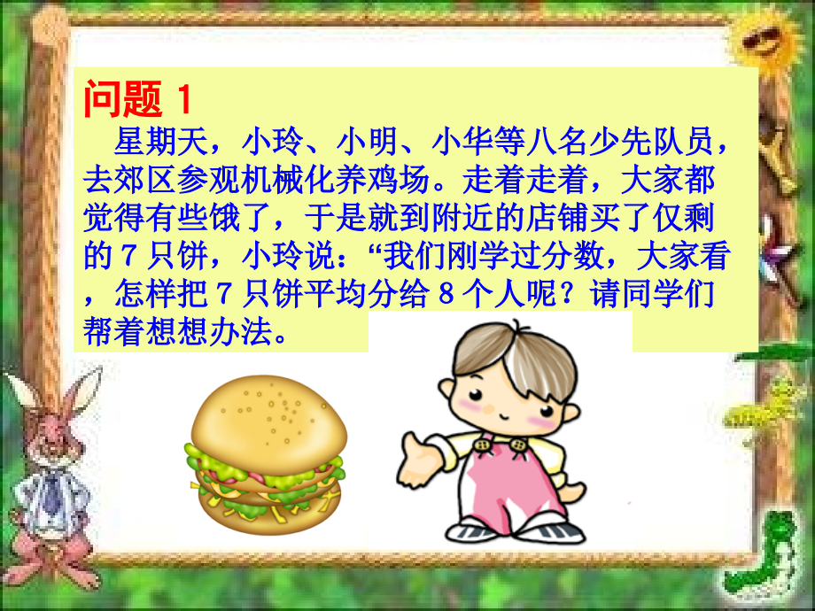 督导拓展课.ppt_第2页