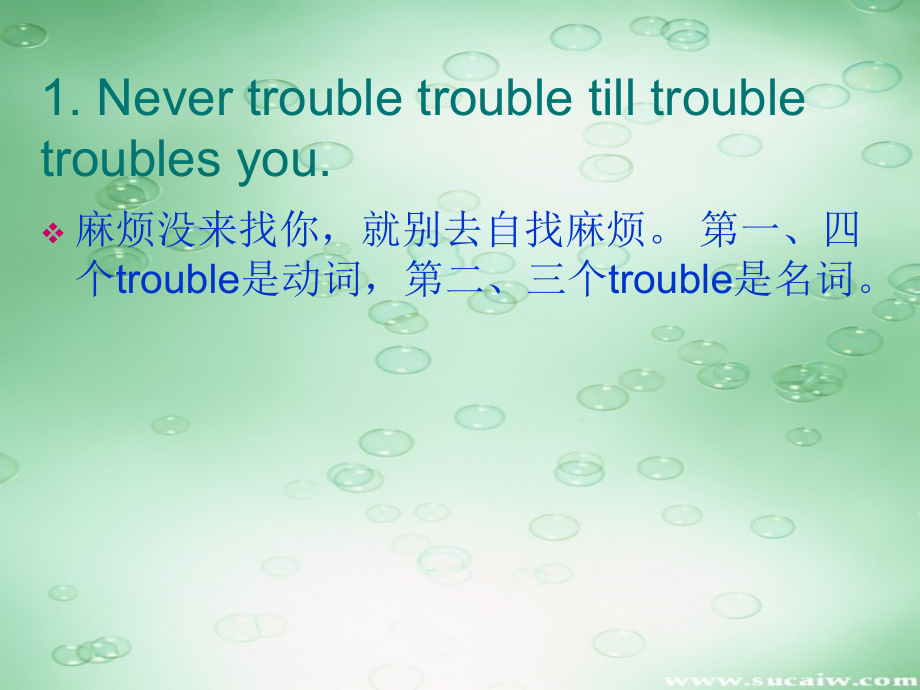 趣味英语题.ppt_第2页
