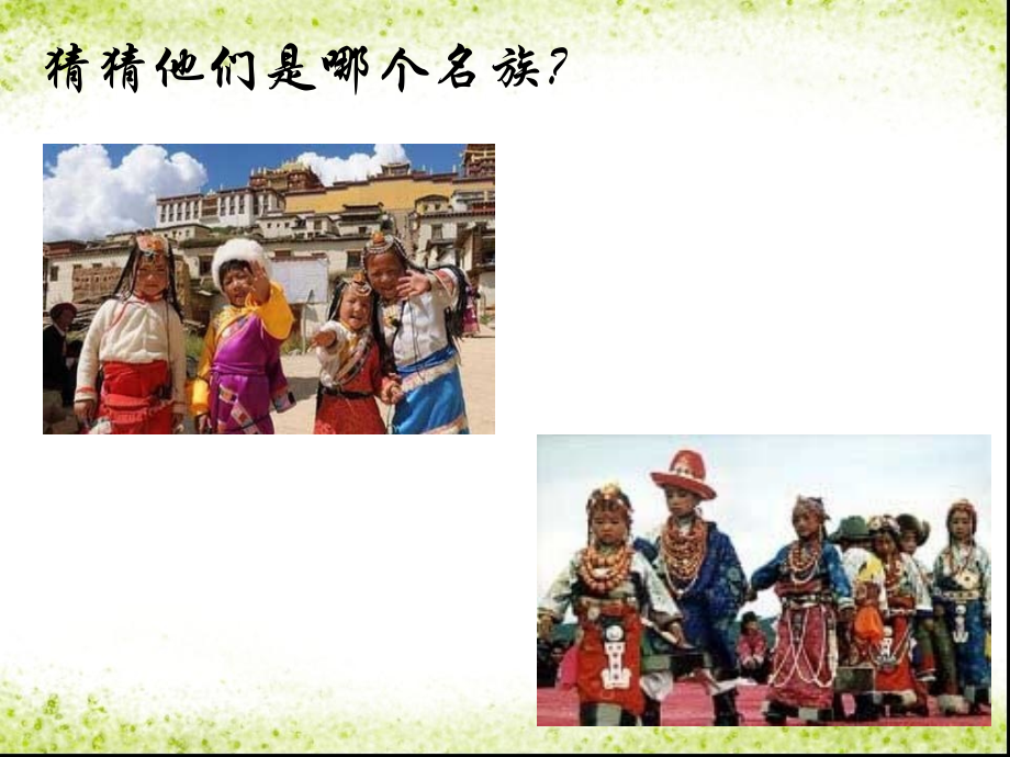 《小鹿-小鹿》课件.ppt_第1页