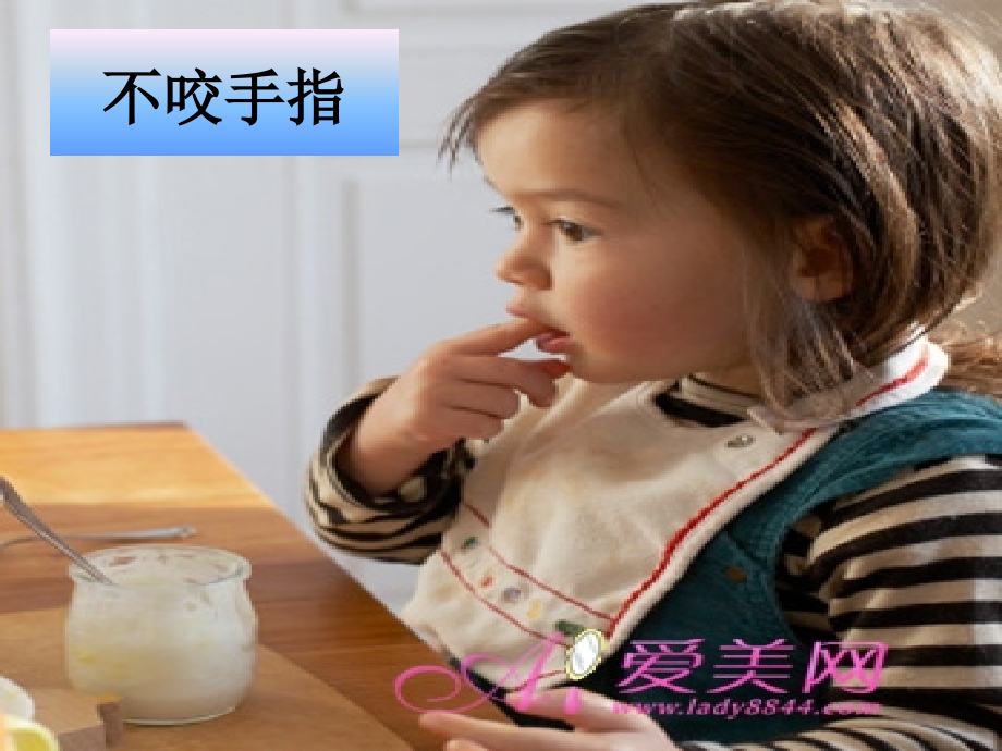肚子为什么会疼.ppt_第2页