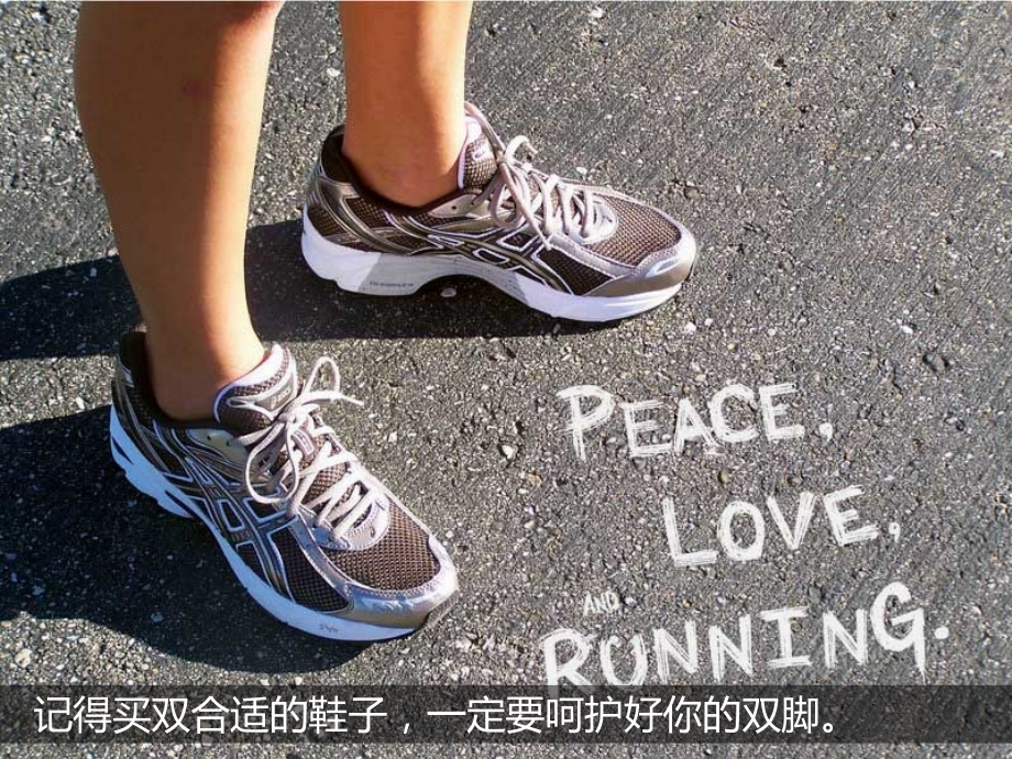 运动锻炼PPT模板下载.ppt_第2页