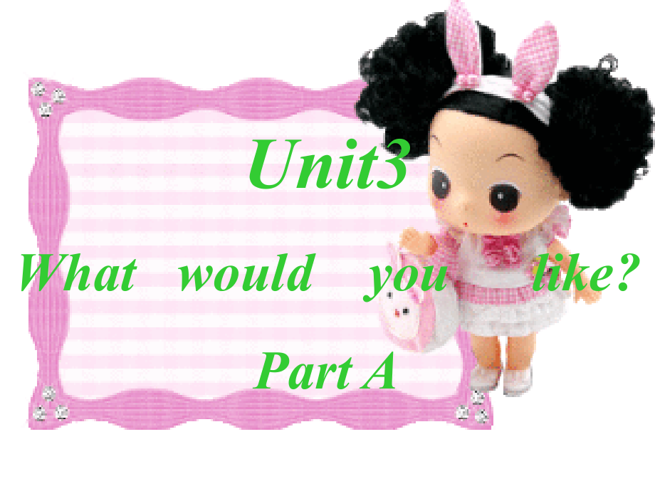 五年级上册unit3-what-would-you-like-.ppt.ppt_第1页