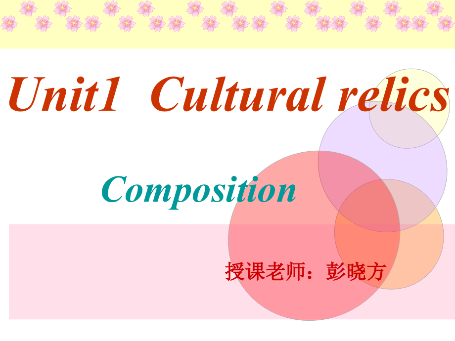 写作的基本步骤.ppt_第1页