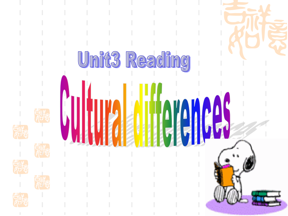 高中模块6unit3reading牛津版选修六 试题.ppt_第2页